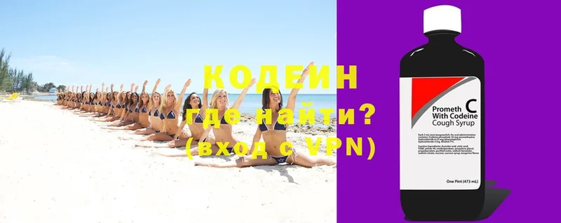 Кодеин напиток Lean (лин)  даркнет как зайти  Собинка  купить наркотик  ссылка на мегу  