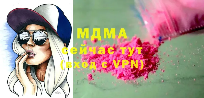 хочу   Собинка  МДМА кристаллы 