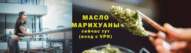 наркота  Собинка  OMG сайт  ТГК Wax 